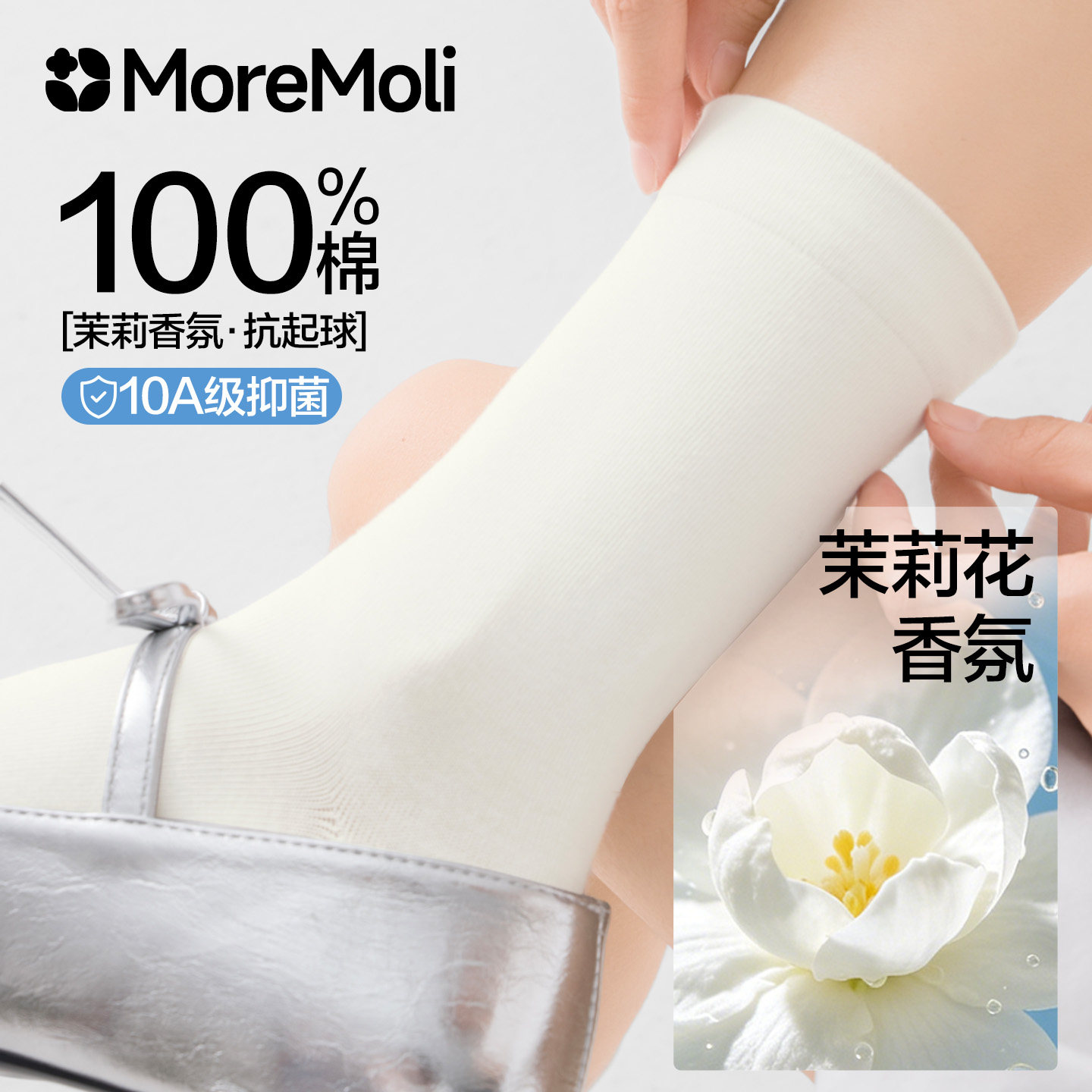 100%纯棉袜子女款夏薄款防脚气防臭春款中筒堆堆袜白色无骨月子袜