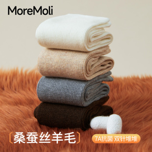 加厚保暖羊绒袜 爆款 美利奴羊毛袜子女秋冬季 桑蚕丝中筒袜2025新款