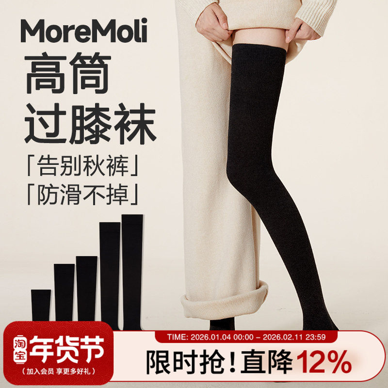 黑色压力小腿袜秋冬强压瘦腿jk袜子女高筒长袜春秋大腿过膝长筒袜,女士内衣/男士内衣/家居服,长筒袜,淘宝优惠券,粉丝福利购,淘宝优惠卷
