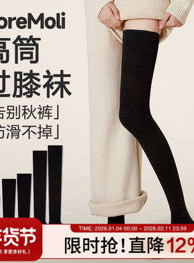 黑色压力小腿袜秋冬强压瘦腿jk袜子女高筒长袜春秋大腿过膝长筒袜