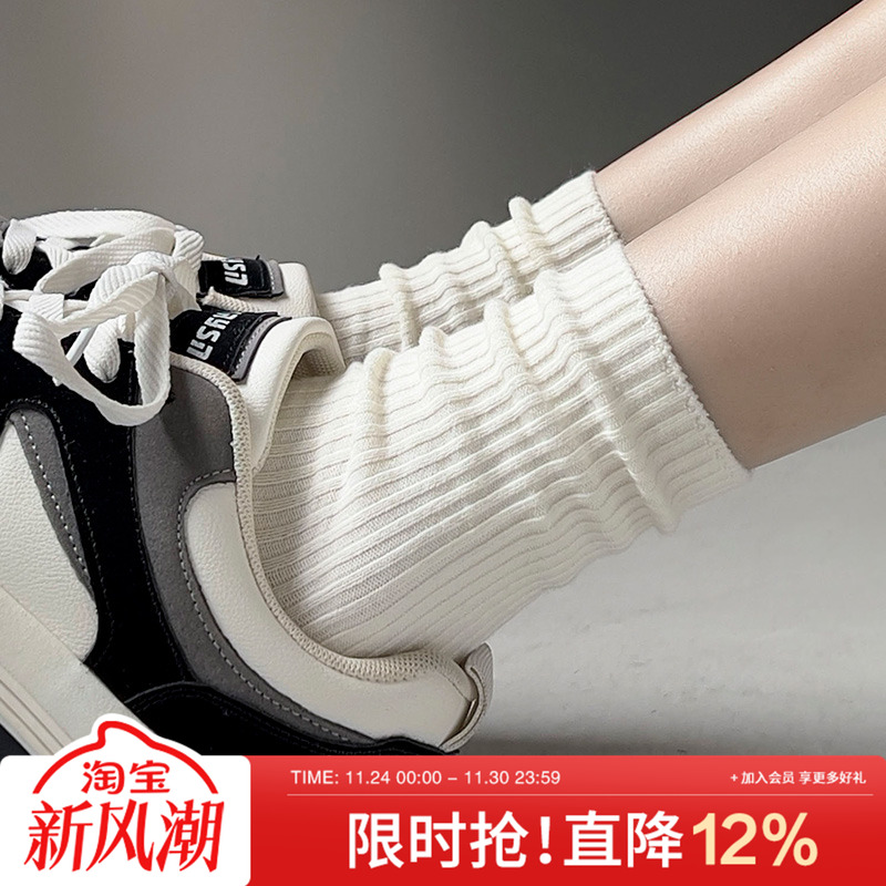 6双纯棉配乐福鞋女士白色堆堆袜