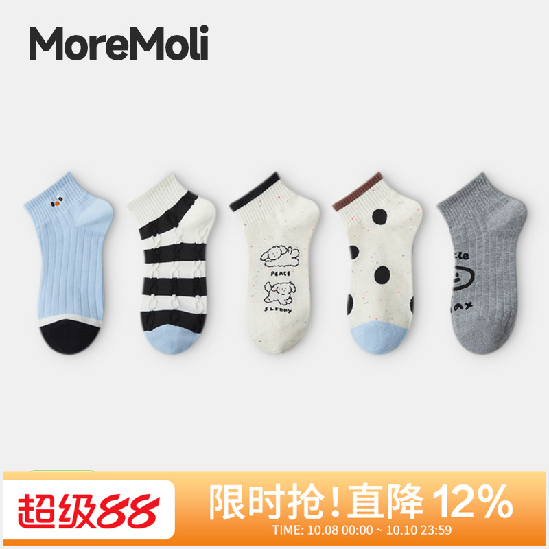 moremoli浅口透气薄款女袜