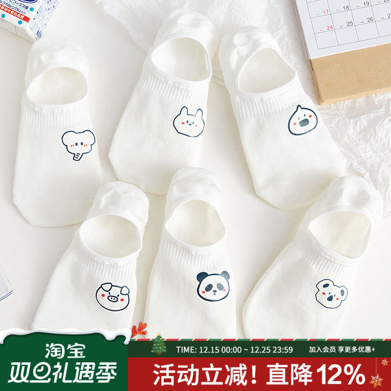 船袜白色防滑春夏季ins袜子