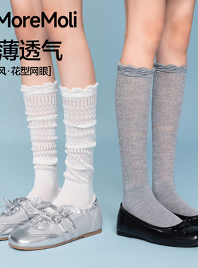 灰色花边袜子女夏季薄款莫代尔长筒袜miu系芭蕾风无骨堆堆小腿袜