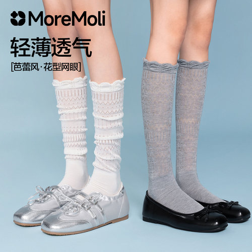 灰色花边袜子女夏季薄款莫代尔长筒袜miu系芭蕾风无骨堆堆小腿袜