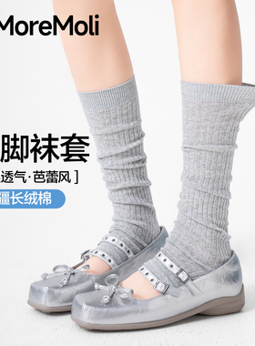 白色袜子女夏季薄款长筒半掌踩脚袜套miu系芭蕾风堆堆小腿袜腿套