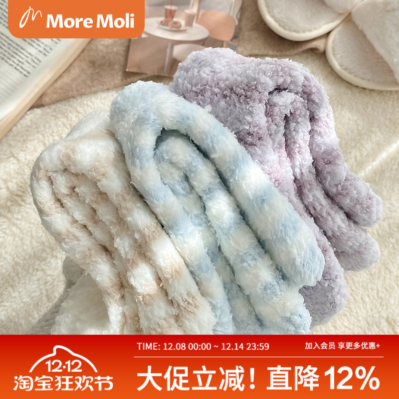 4双装MOREMOLI保暖女珊瑚绒