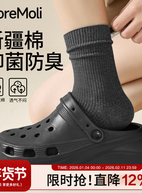 黑色诸暨袜子女夏季薄款无骨中筒袜2025新款爆款堆堆棉袜配洞洞鞋