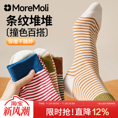 moremoli冬季女士秋天居家条纹袜