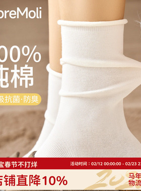 白色卷边袜子女秋夏薄款纯棉中筒2025新款爆款无骨堆堆袜配小皮鞋