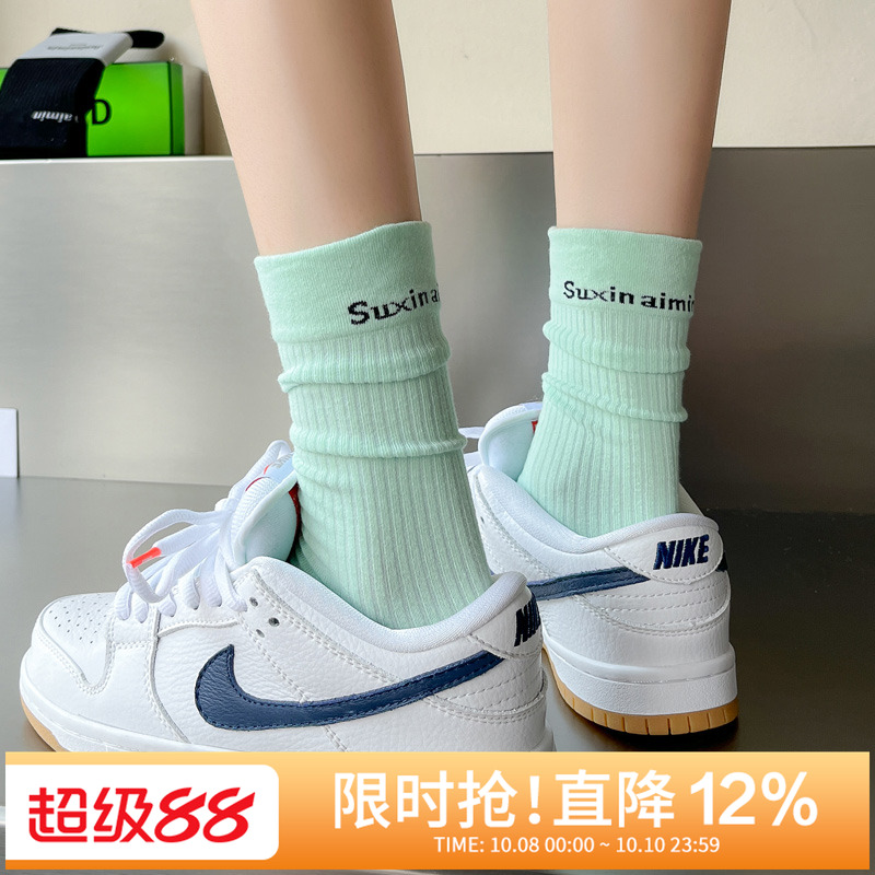 4双彩色ins潮运动女士纯棉中筒袜