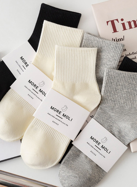 白色袜子女中筒袜秋冬季纯棉ins潮纯色冬天黑色运动情侣长筒袜男