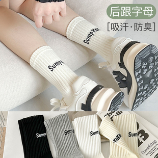白色袜子女中筒秋冬季纯棉ins潮外穿春秋款运动芭比裤搭配的袜子