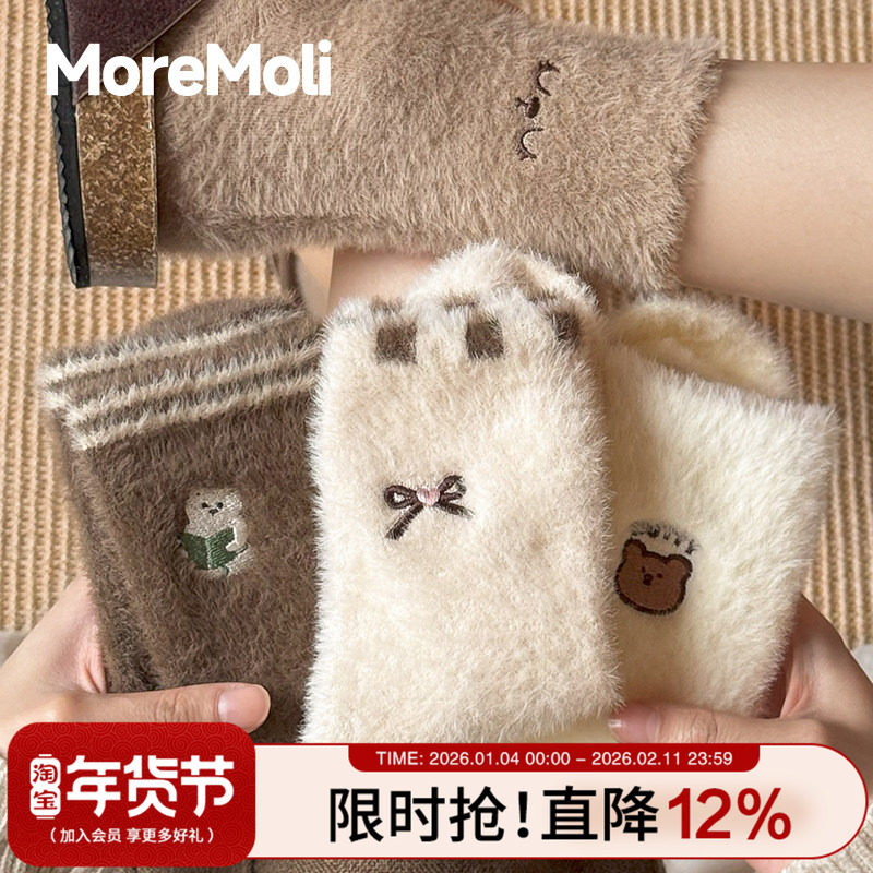 水貂绒袜子女秋冬季卡通毛绒保暖中筒袜加绒加厚冬天居家地板长袜