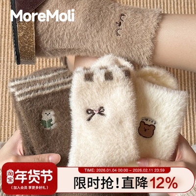 moremoli水貂绒毛绒厚保暖中筒袜