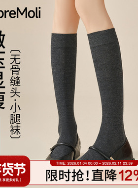 黑色美利奴羊毛袜子女秋冬季无骨长筒袜加厚保暖羊绒袜压力小腿袜