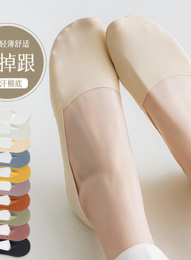袜子女冰丝船袜夏季薄款隐形袜吸汗防滑不掉跟纯棉底低帮浅底短袜