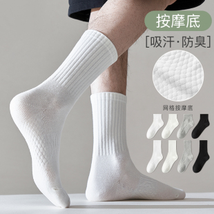 诸暨袜子男纯棉中筒袜春秋款 黑色运动篮球长筒袜 纯色防臭吸汗冬季