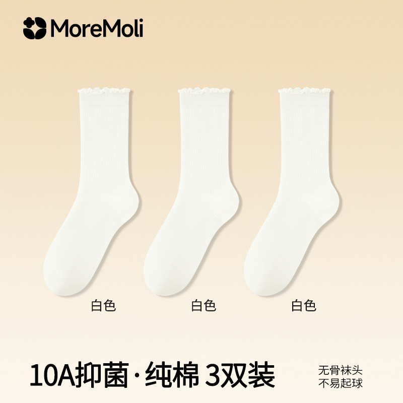 花边袜子夏薄款女纯棉中筒袜2026新款秋季防臭透气咖色无骨堆堆袜