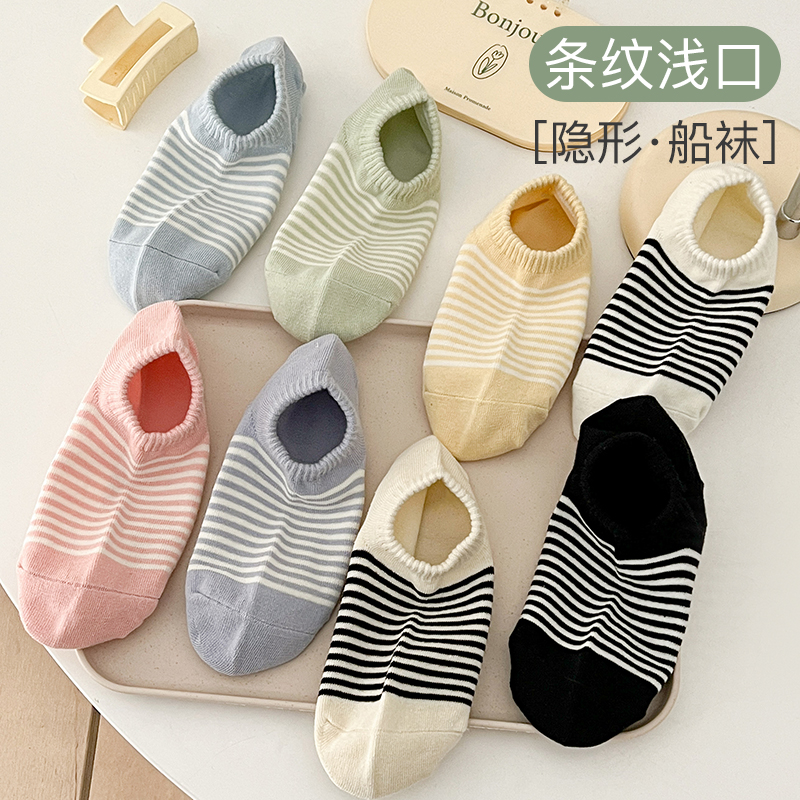 MOREMOLI船袜夏季女隐形浅口6双
