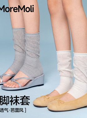 灰色袜子女夏季薄款长筒踩脚袜套miu系芭蕾风半掌堆堆小腿袜腿套