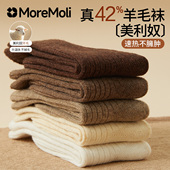 加厚保暖堆堆袜 爆款 咖色美利奴羊毛袜子女士秋冬季 中筒袜2025新款