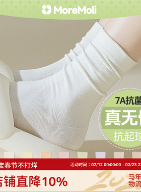 白色无骨袜堆堆袜子女款秋冬季中筒搭配小皮鞋2025新款爆款月子袜