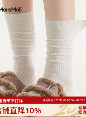 白色袜子女纯棉中筒袜春秋款防臭吸汗无骨堆堆长袜秋冬月子袜女士