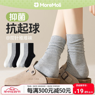 灰色堆堆袜子女纯棉中筒袜夏天搭配小皮鞋 白色韩版 薄款 夏季 长筒袜