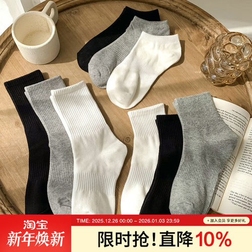 袜子女白色纯棉ins潮风中筒袜