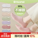 爆款 袜子女款 防滑不掉跟2025新款 薄款 秋浅口隐形女士短袜 船袜夏季