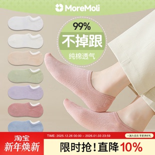 爆款 袜子女款 防滑不掉跟2025新款 薄款 秋浅口隐形女士短袜 船袜夏季