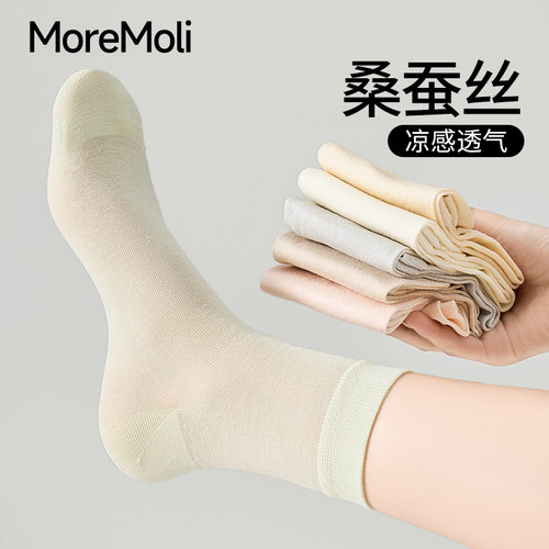 moremoli春夏薄款女士百搭堆堆袜