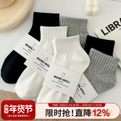 白色袜子女短筒纯棉夏季 薄款 ins潮纯色中筒夏天运动黑色春秋短袜