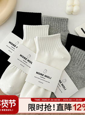 白色袜子女短筒纯棉夏季薄款ins潮纯色中筒夏天运动黑色春秋短袜