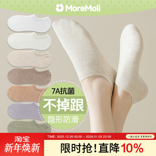 浅口袜 隐形袜子女短袜夏天女士单鞋 船袜女纯棉不掉跟防滑夏季 薄款