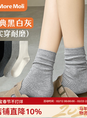 灰色袜子女中筒袜春秋款纯棉ins潮网红款运动白色夏季堆堆长筒袜