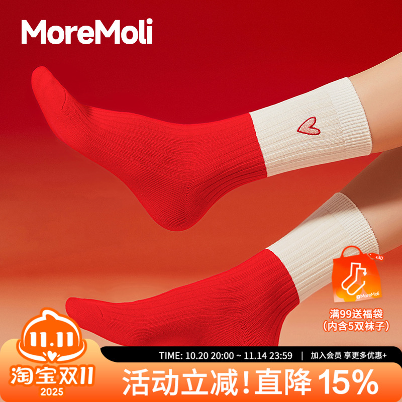 moremoli撞色爱心卡通中筒袜