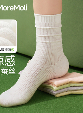 白色袜子女夏薄款桑蚕丝中筒袜2025新款爆款无骨透气芭蕾风堆堆袜