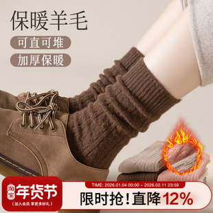 咖色堆堆袜子女中筒袜秋冬季纯棉加绒加厚保暖冬天纯色羊毛长筒袜