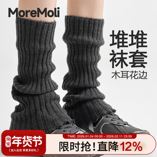 灰色袜套堆堆袜秋冬款羊毛袜子女长筒小腿袜冬天搭配鲨鱼裤腿套袜