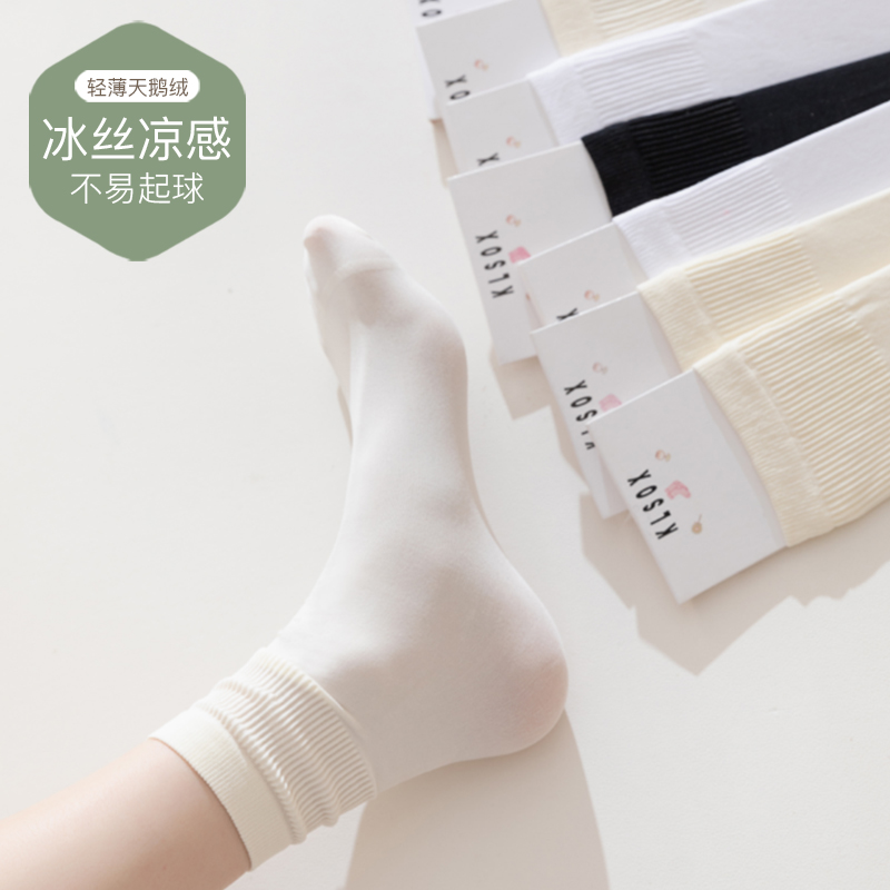 MOREMOLI冰冰中筒袜女天鹅绒