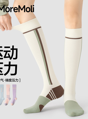 白色羽毛球袜子女夏季薄款长筒袜网球健身跑步专业运动压力小腿袜