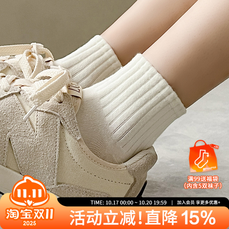 5双装MOREMOLI保暖女棉