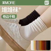 无骨长筒袜 ins潮纯色卷边春秋款 白色堆堆袜子女中筒纯棉夏季 薄款