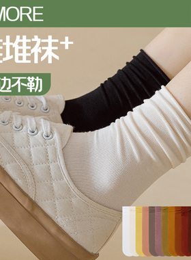 白色堆堆袜子女中筒纯棉夏季薄款ins潮纯色卷边春秋款无骨长筒袜