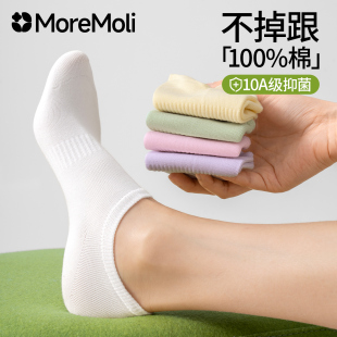 白色袜子夏薄款 无骨短袜 船袜女纯棉不掉跟防滑浅口隐形袜女士春季