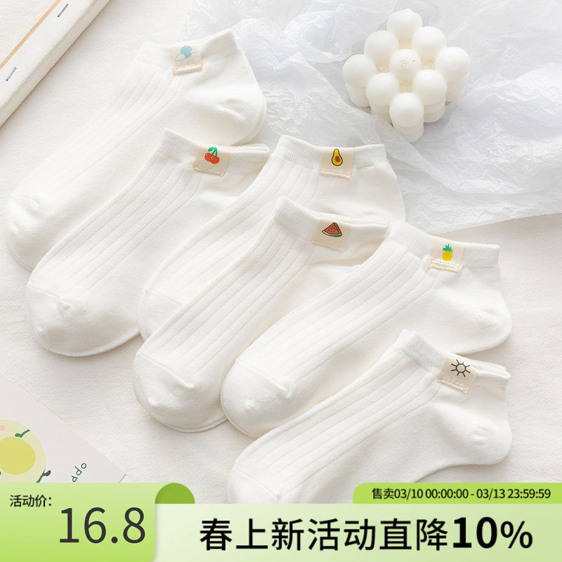 袜子短袜女纯棉浅口春秋款船袜可爱日系白色ins潮短款春夏季薄款