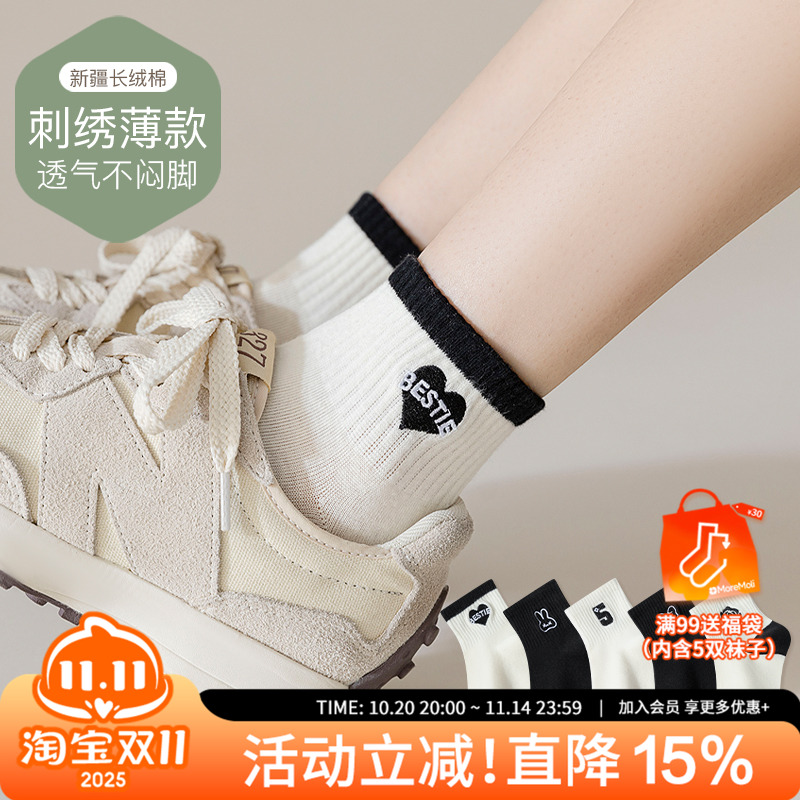 MOREMOLI夏季刺绣短筒袜女纯棉