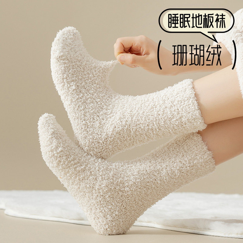 MOREMOLI珊瑚绒袜子女中筒保暖图片